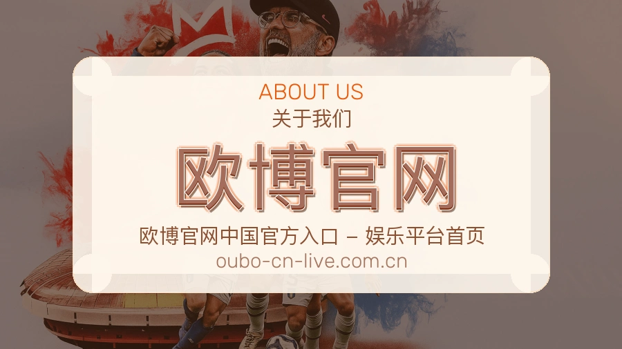 关于体育品牌团队